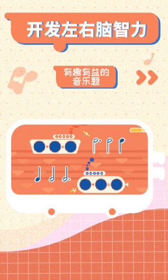 迷鹿音乐钢琴古筝截图