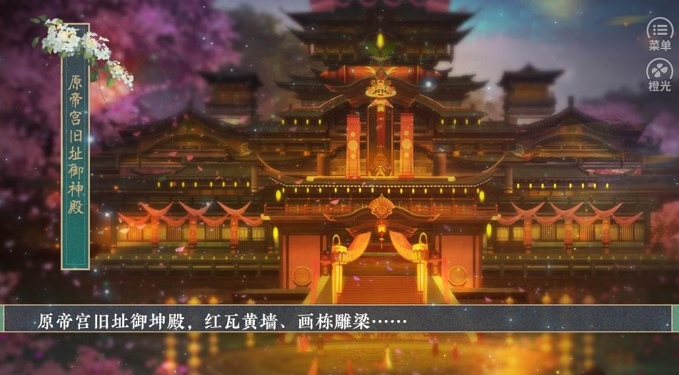 妖妃倾世颜截图