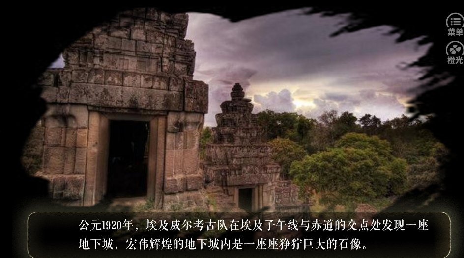 魔女的考验上截图