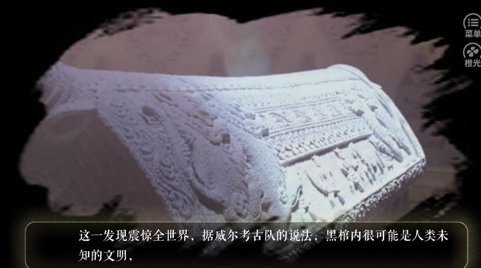 魔女的考验上截图