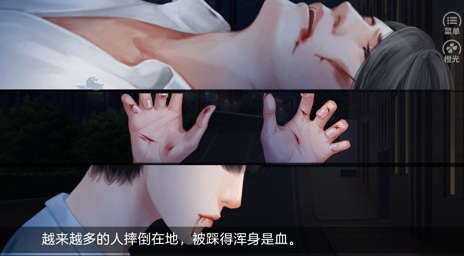 君心流年截图