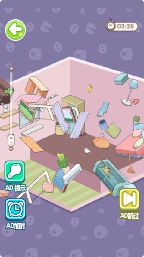 收拾退房吧截图
