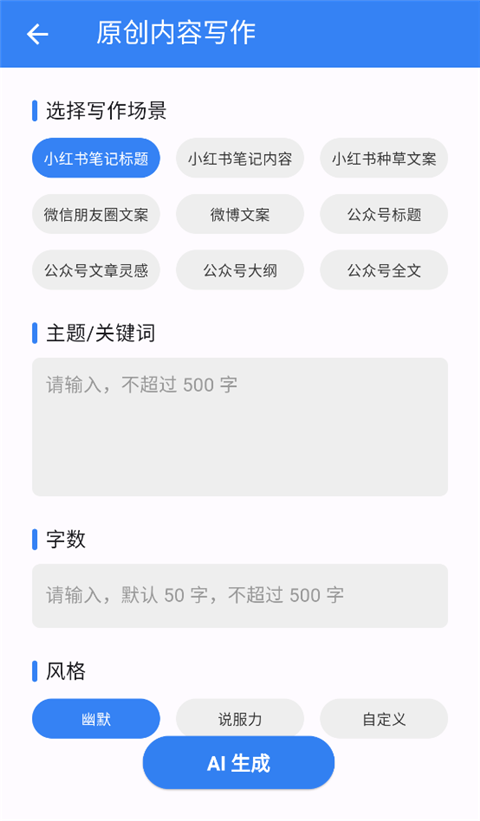 考拉工具大师截图