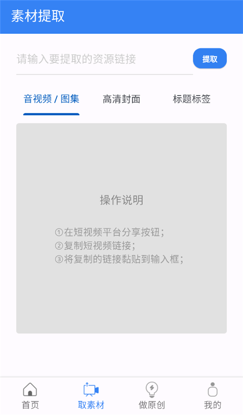 考拉工具大师截图