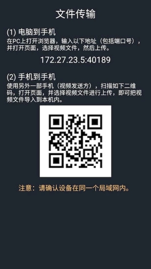 金沐文件助手截图