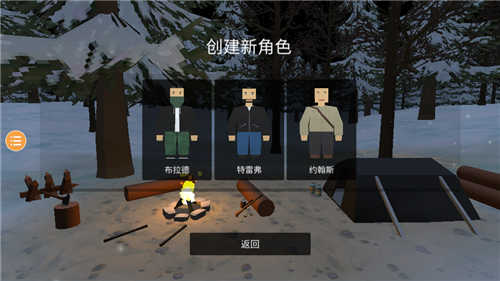 unturned截图