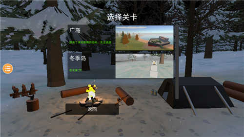 unturned截图