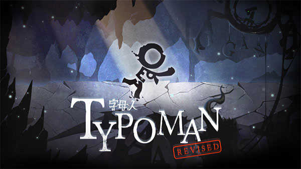 字母人Typoman截图