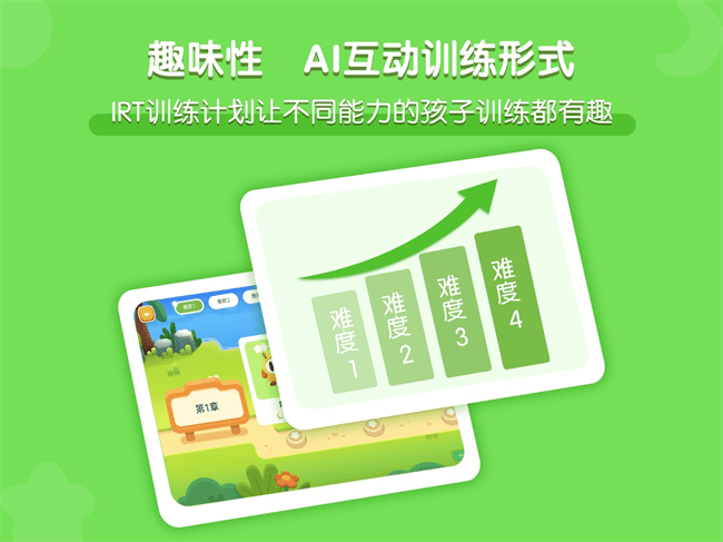 龙小旦学能截图
