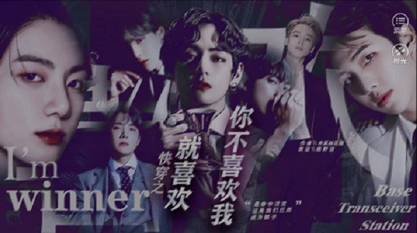 就喜欢你不喜欢我截图