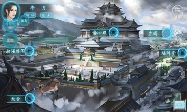 仙路传说截图
