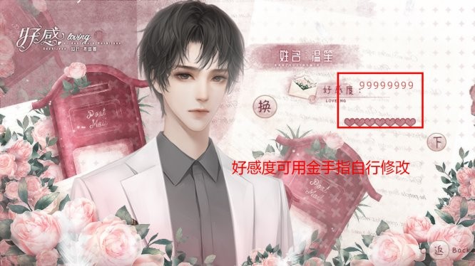 众神皆是脑残粉截图