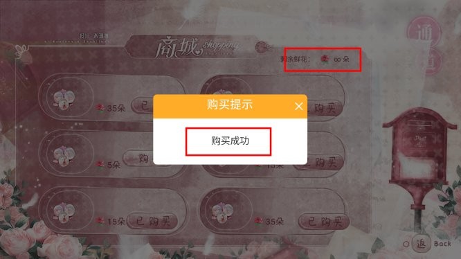 众神皆是脑残粉截图