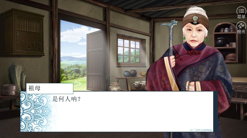 官场人生截图