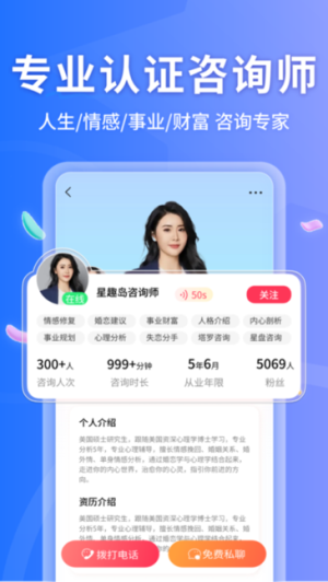 星趣岛截图