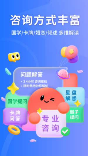 星趣岛截图