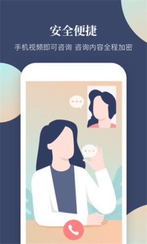 此刻心理最新版截图
