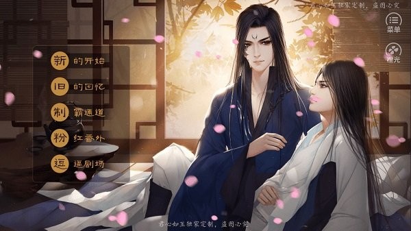 君心如玉截图