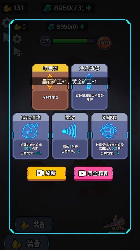 末日僵尸生存日记最新版截图