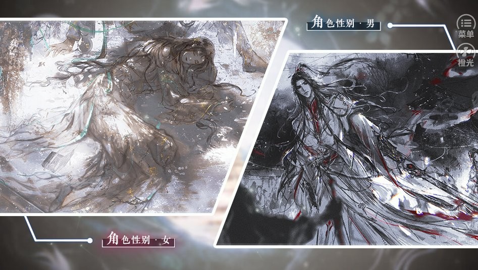 悠悠仙途截图