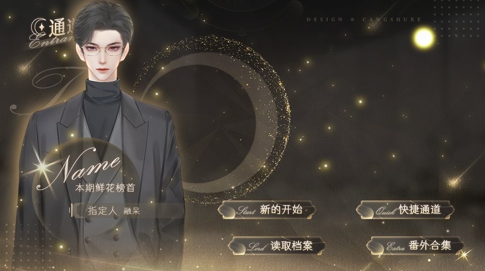恋爱吧打工人截图