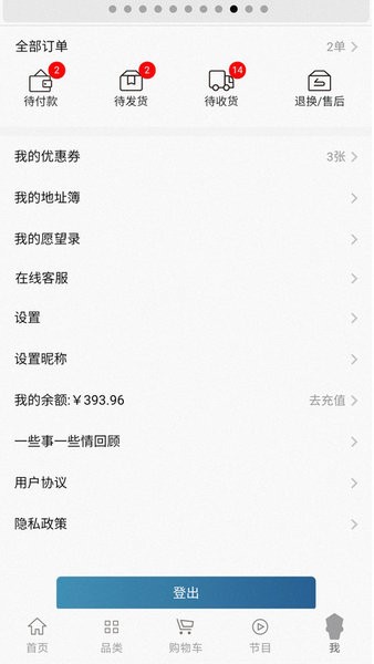 一些事一些情截图