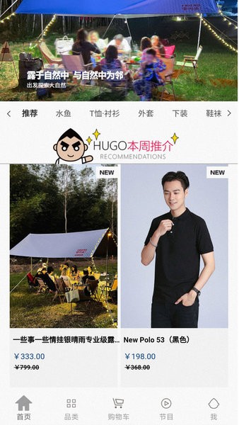 一些事一些情截图