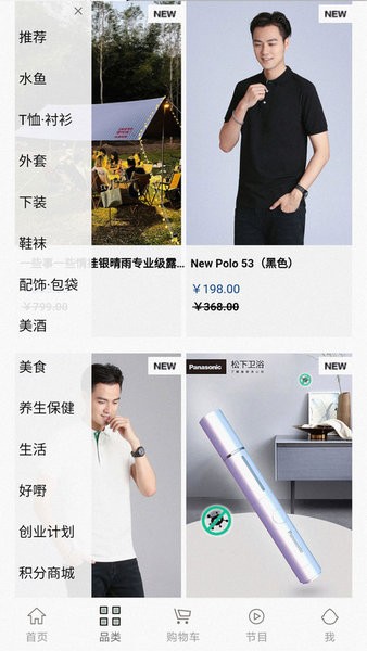 一些事一些情截图
