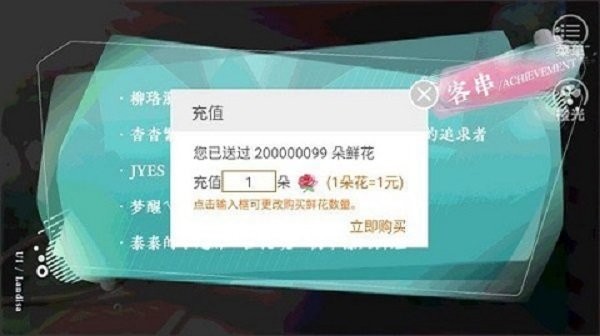 娱乐圈之生存法则截图