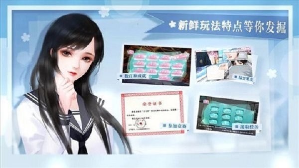 娱乐圈之生存法则截图