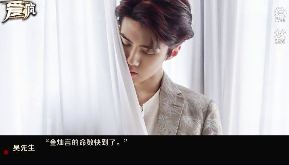爱疯1截图