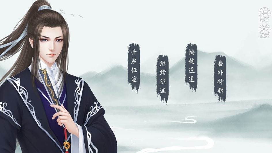 晟世繁华截图
