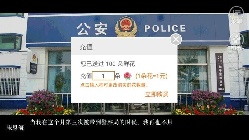 夏尽时亡截图