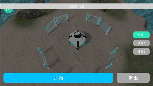 赛博领域截图