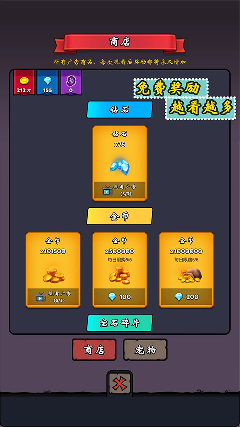 牢游纪截图