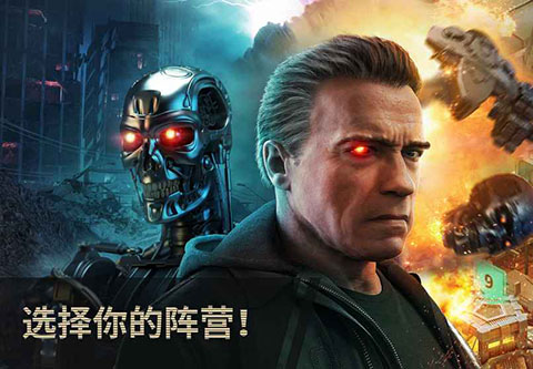 终结者创世纪革命截图