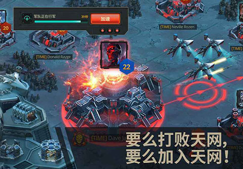 终结者创世纪革命截图