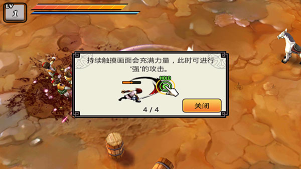 祭亡灵杀手截图