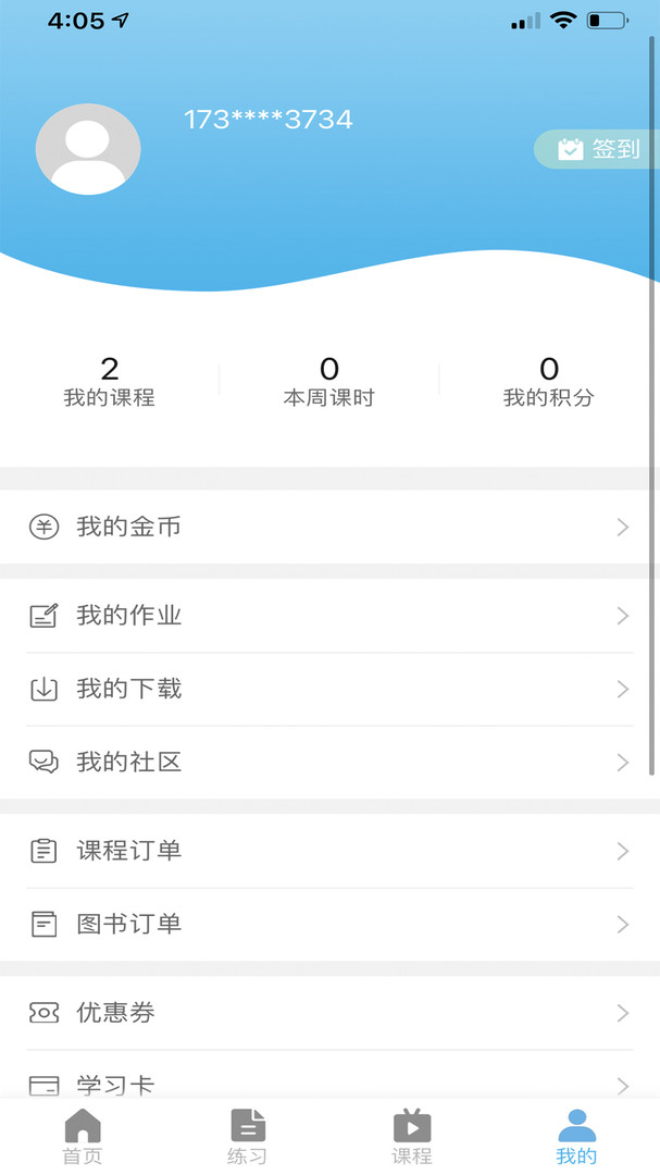 兽医小灶截图