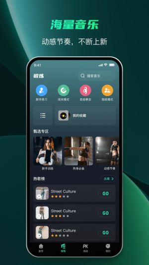 麦兔拳击机截图