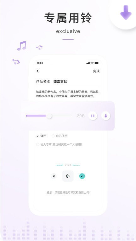空空鱼截图