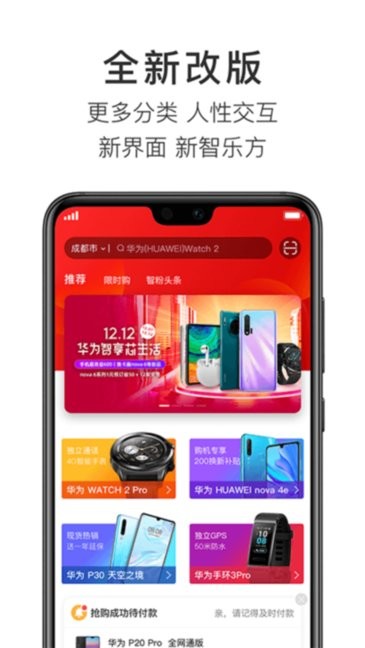 智乐方最新版截图