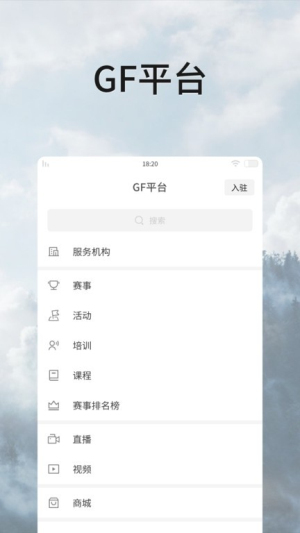全民动动截图