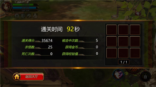 Kritika截图