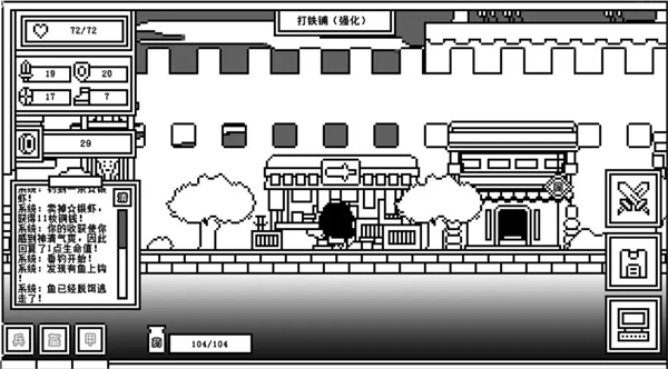 下一层的封魔塔截图