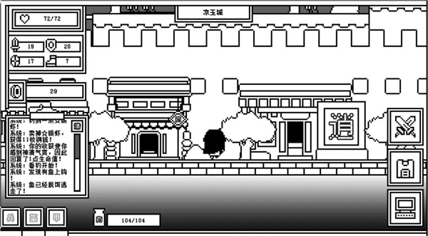 下一层的封魔塔截图
