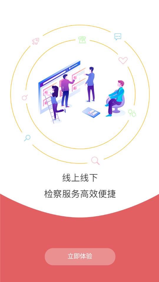 学习明法截图