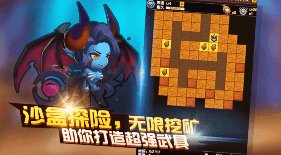 加密骑士团截图