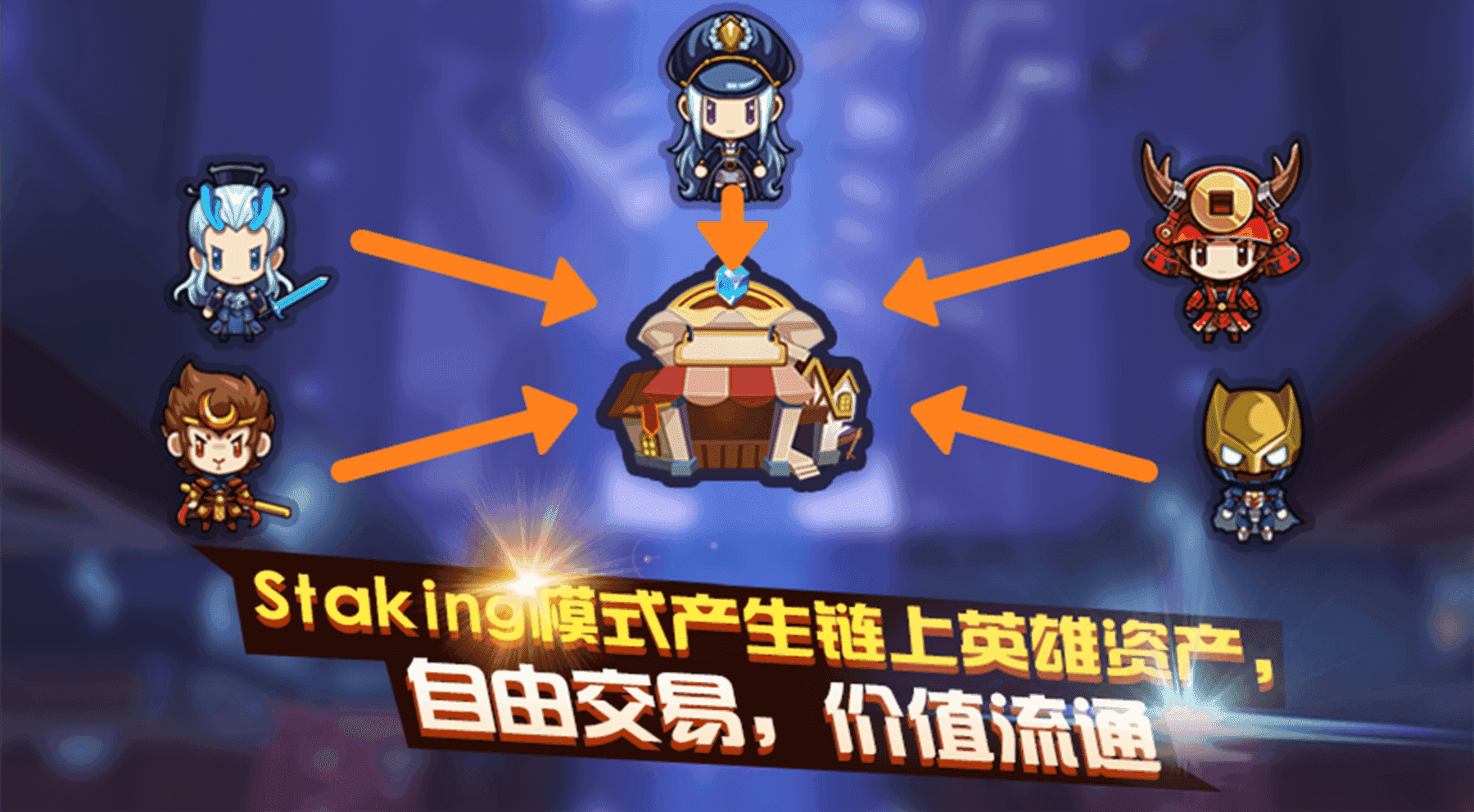 加密骑士团截图
