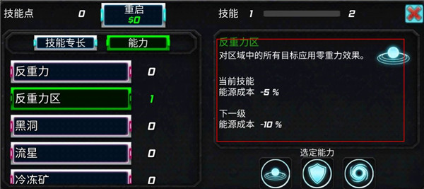 城市英雄暴走截图